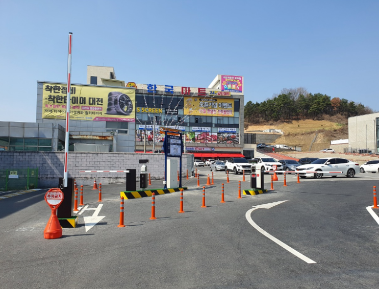  청주 식자재마트 2년 이용후기. 한국마트VS크로바식자재마트VS 다농엘마트