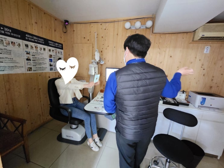  홍성안경 다비치안경 홍성점 블루라이트차단 티타늄안경테 후기