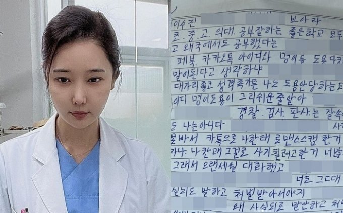 치과의사 이수진 살해 협박범 스토커 본심 충격 유령건물 건물주 아들 최씨 가족, 갑질 이유 궁금한이야기Y 치과의사 이수진 살해 협박범 스토커 본심 충격 유령건물 건물주 아들 최씨 가족, 갑질 이유 궁금한이야기Y