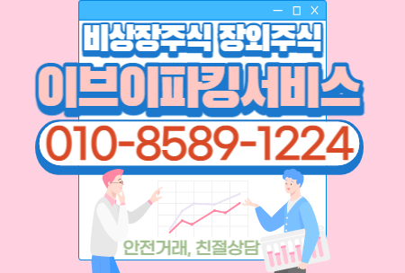  이브이파킹서비스 - 전기차 충전 플랫폼 전문 기업