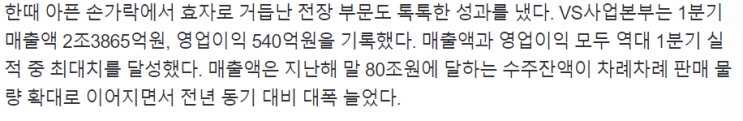 2023-04-28 신문 2023-04-28 신문