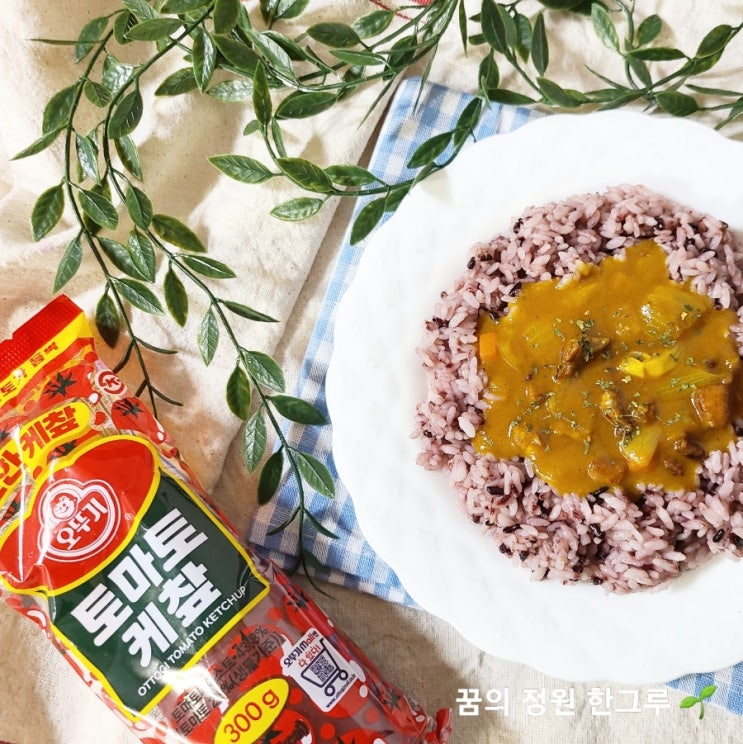  오뚜기 케찹 유통기한 소비기한 영양성분 칼로리