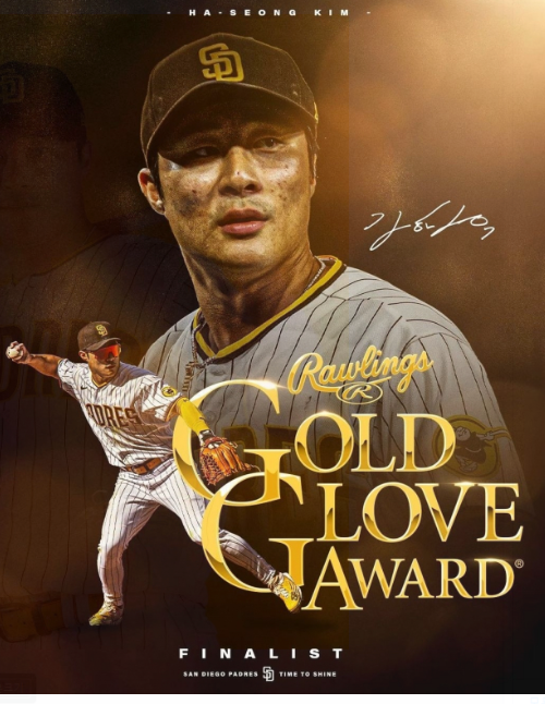 어썸킴 <b>김하성</b> 연봉 FA계약