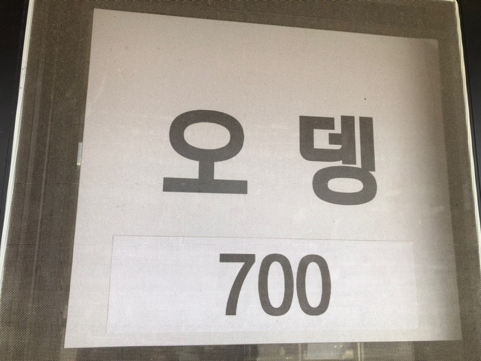 오토김 사진 5