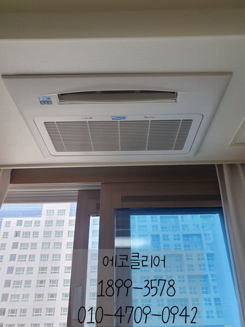 성남 위례 에어컨 청소 FCU 에어컨 청소(KCC오피스텔) : 네이버 블로그