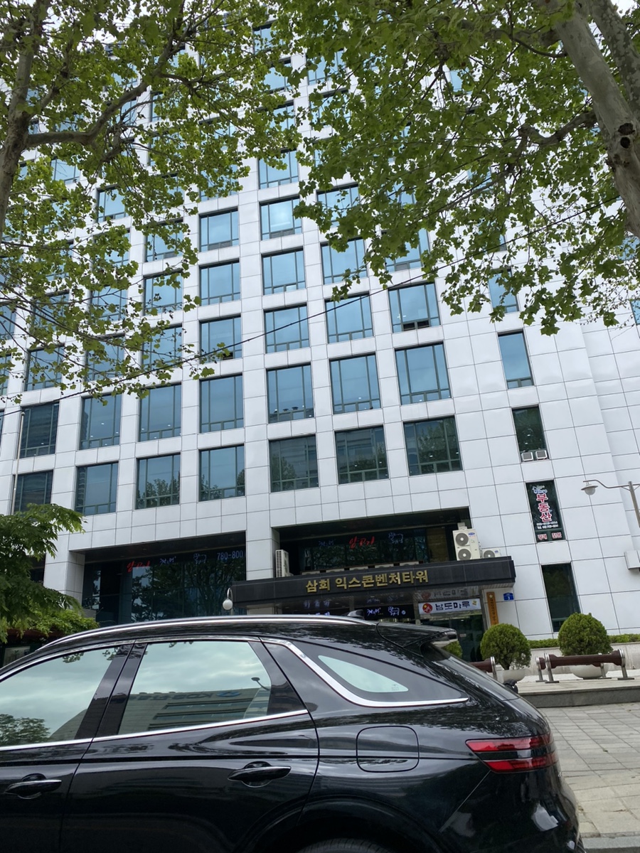 남도마루 여의도동점 사진 1