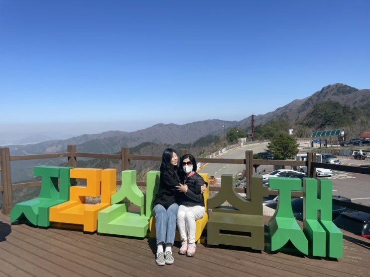  여수, 순천, 구례, 남원 1박2일 가족여행