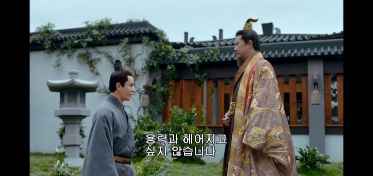  백발왕비(白发)（26）~（28）