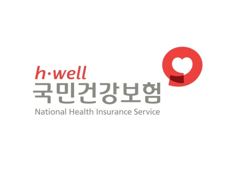 '4월은 건강보험료 연말정산의 달' 보험료 환급액 조회 방법 '4월은 건강보험료 연말정산의 달' 보험료 환급액 조회 방법