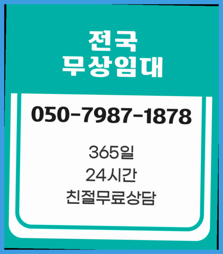  서1동 믹스커피자판기무상임대 /렌탈/대여  알고계시죠?