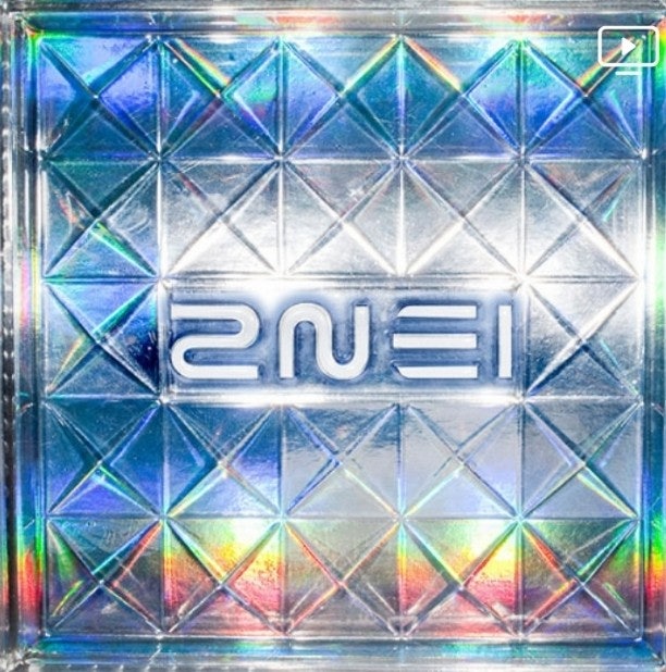 2NE1 I Don't Care 가사 영어 파트 해석 투애니원 명곡 베스트 히트곡 아이 돈 케어 뜻 의미 번역 ....