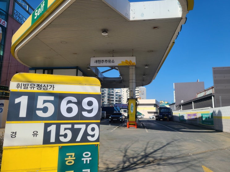 사라지는 주유소… 대전 감소율 최고 사라지는 주유소… 대전 감소율 최고