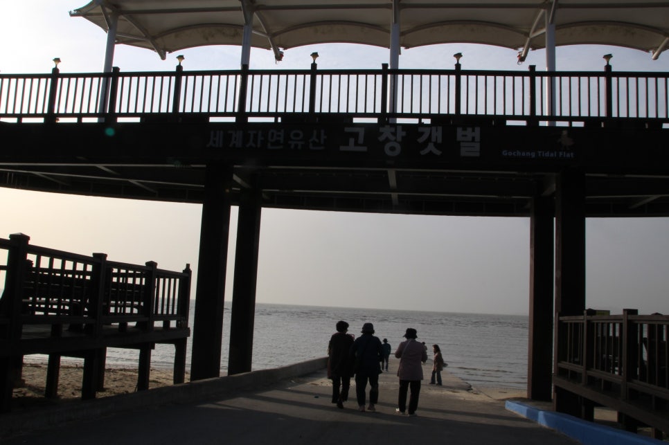 계명산 사진 4
