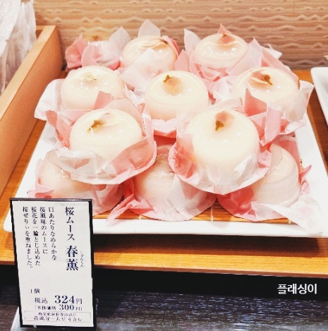  오사카 우에혼마치 가볼만한곳 - 킨테츠 백화점 식품관,하이하이 타운 & 돈키호테 우에혼마치점