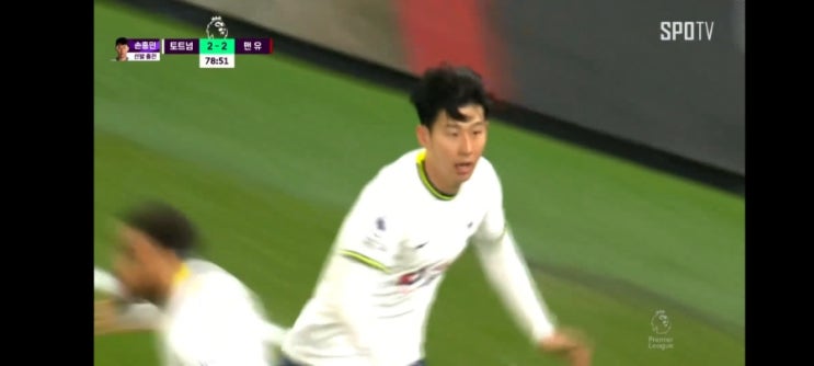 [PL] 22-23시즌 33R 토트넘2 vs 2<b>맨유</b> <b>손흥민</b> 리그 9호골... 