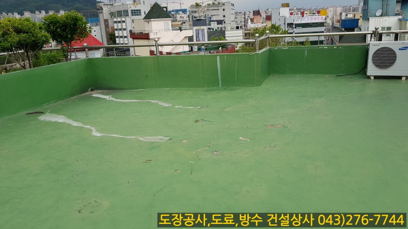 [공장 옥상 우레탄 방수 보수 및 탑 코팅 재도장 공사] 청주건설상사 페인트공사 도장공사 도색공사