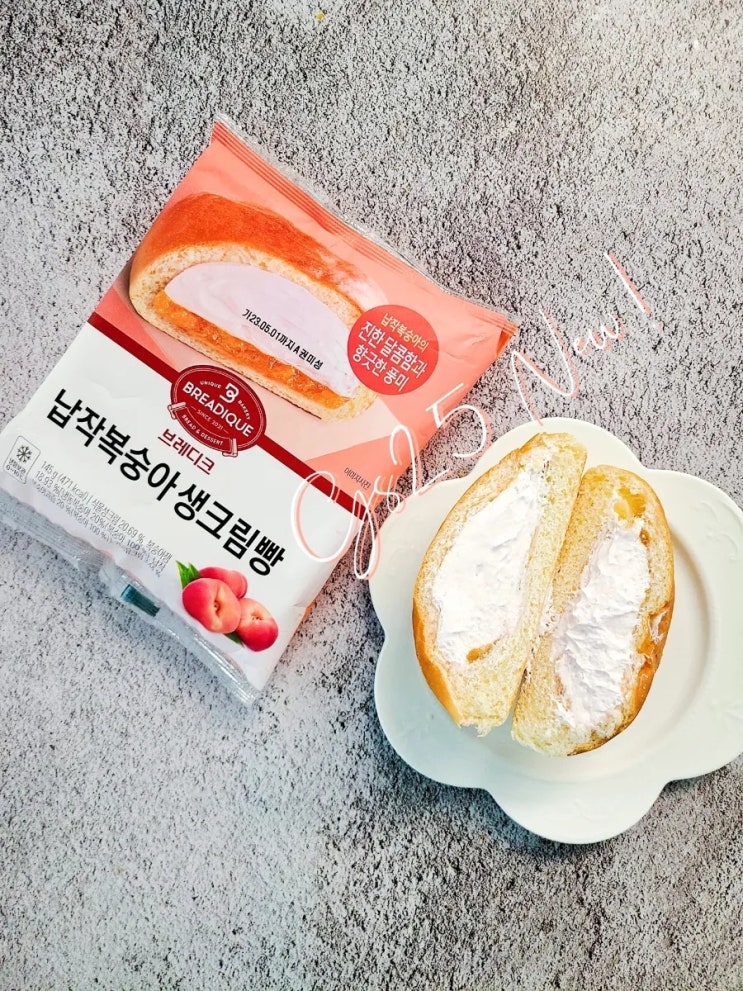 브레디크 납작복숭아생크림빵 gs25 대박? 브레디크 납작복숭아생크림빵 gs25 대박?