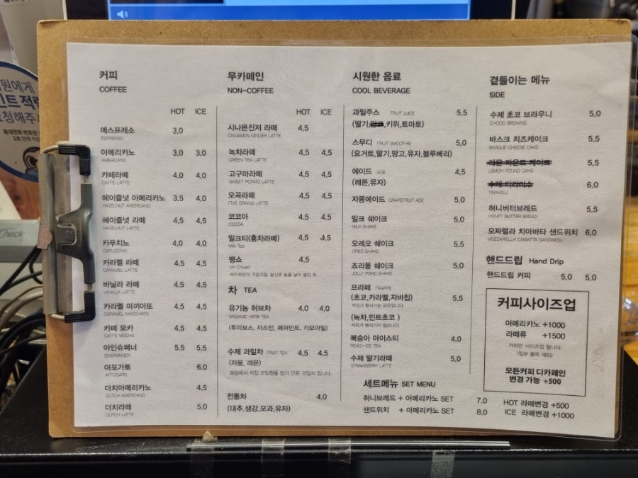 마추피추 커피볶는집 사진 3