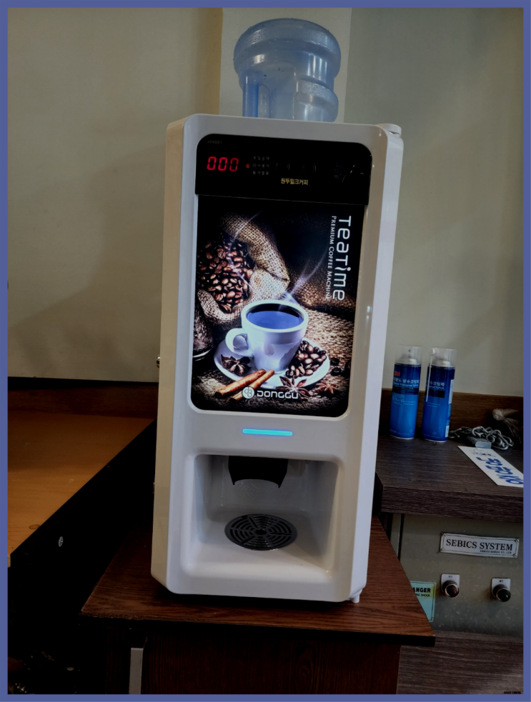 진천군 초평면 신품 커피믹스자판기 대한민국 대세죠