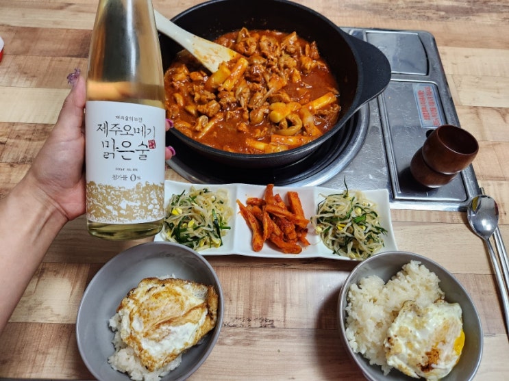 전통주 선물 어버이날 부모님께 드리기 좋고 제주도에서 유일하게 고소리로 증류하는 곳인 고소리술익는집 제주오메기맑은술 마신 일상! 전통주 선물 어버이날 부모님께 드리기 좋고 제주도에서 유일하게 고소리로 증류하는 곳인 고소리술익는집 제주오메기맑은술 마신 일상!