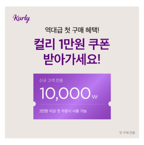4월 28일 캐시워크 돈버는퀴즈 마켓컬리 정답 4월 28일 캐시워크 돈버는퀴즈 마켓컬리 정답