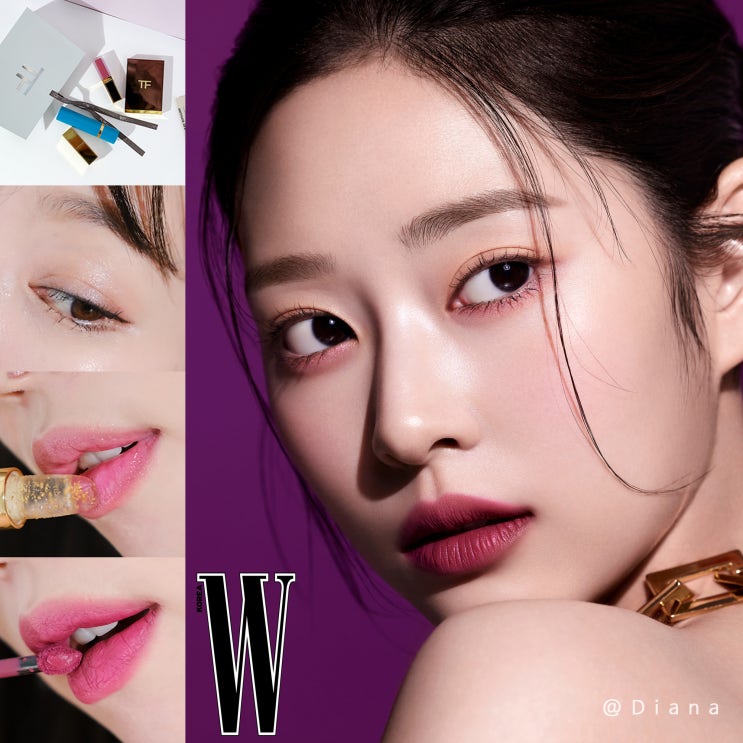 10만원대 명품 선물 추천 톰 포드 향수 립밤 섀도우팔레트까지! - W korea 김민주 화보 메이크업 10만원대 명품 선물 추천 톰 포드 향수 립밤 섀도우팔레트까지! - W korea 김민주 화보 메이크업