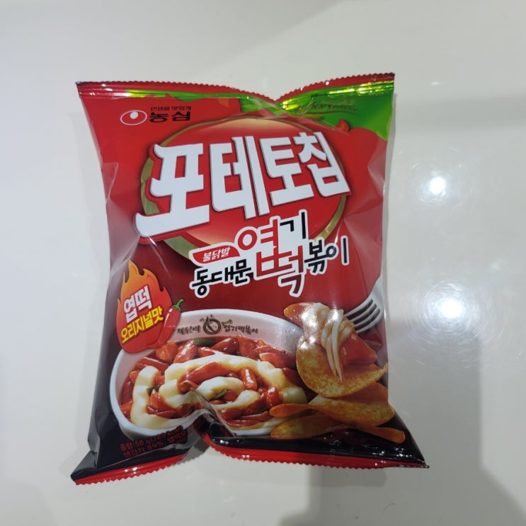  [농심 신메뉴 포테토칩 엽기떡볶이] 리뷰