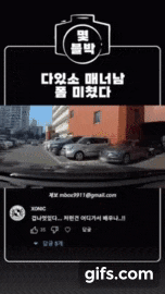  반응 난리난 다이소 매너남 폼