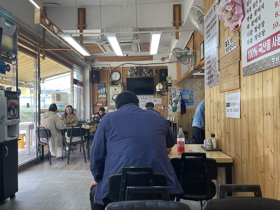 두부랑콩비지 사진 4