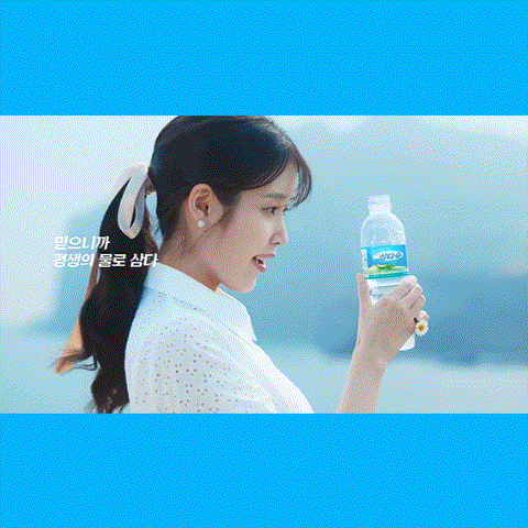  [제주삼다수] 약속 편 CF 광고 음악
