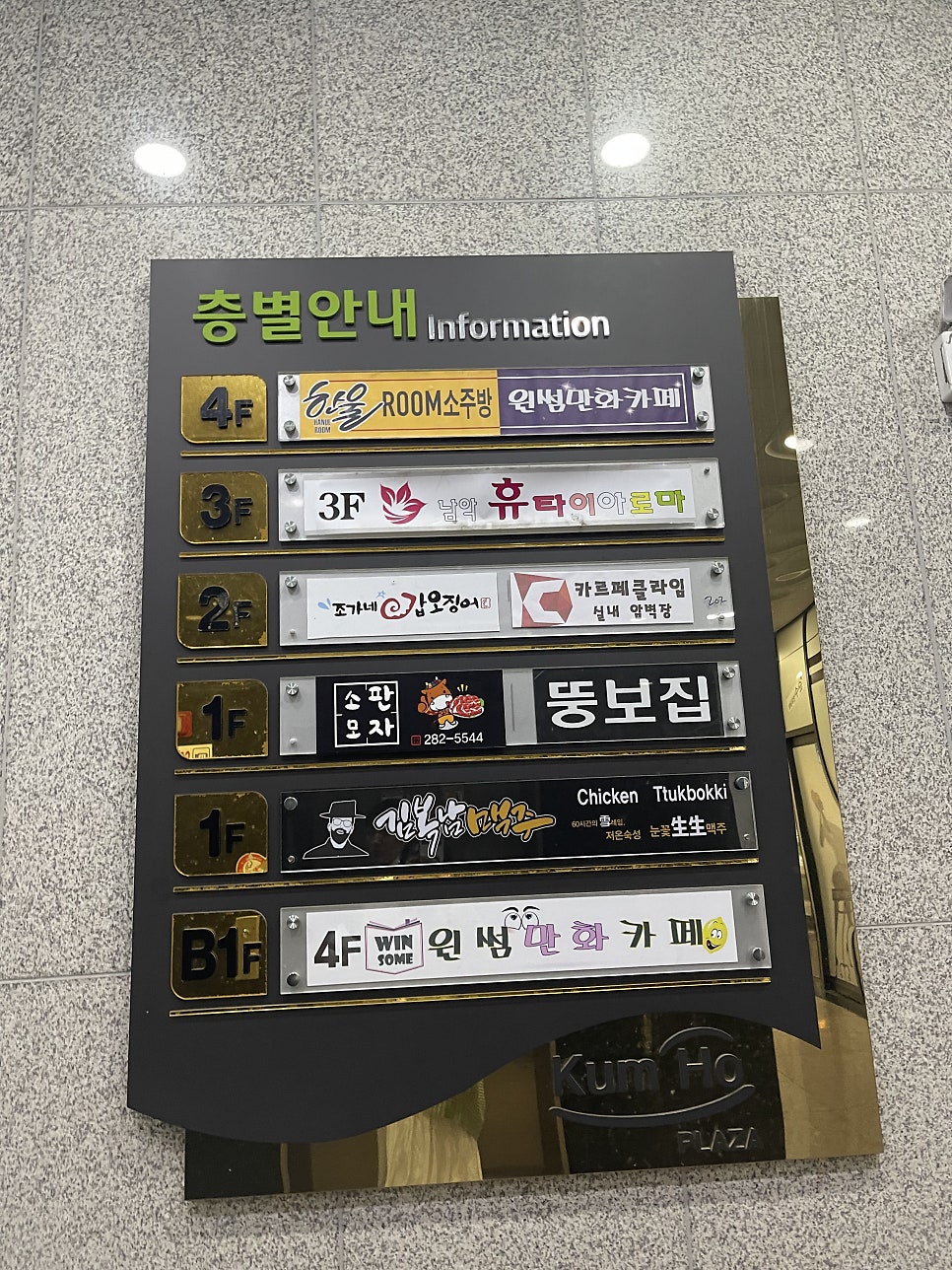 윈썸만화카페 사진 2