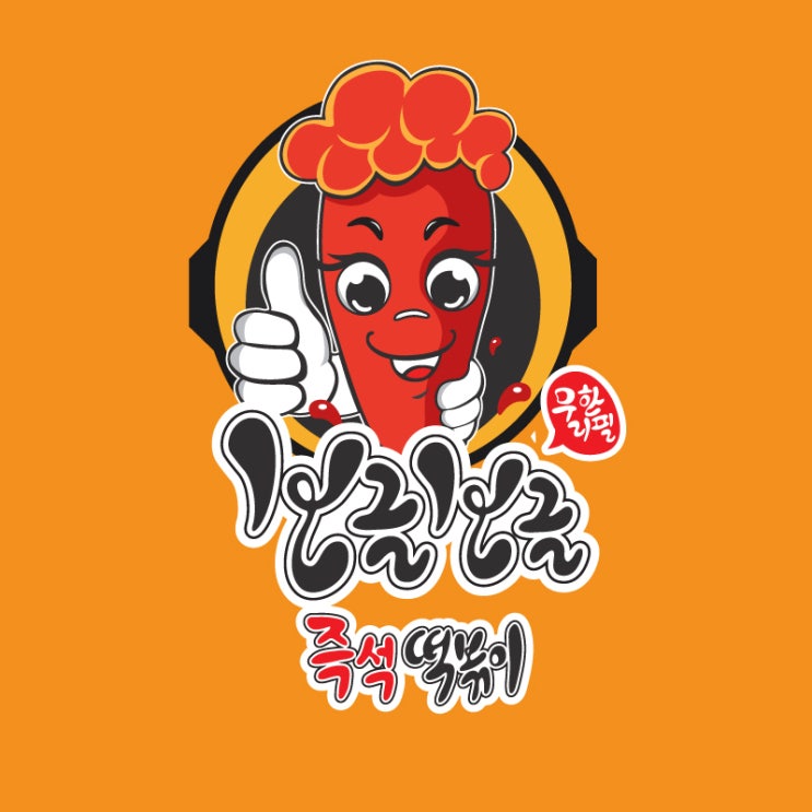  프리랜서 캐릭터디자이너 보리디자이너