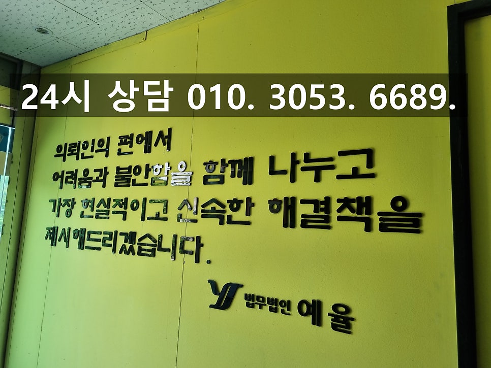 인천민사소송변호사 승소의 결과를 받고자 하신다면 관련 사진