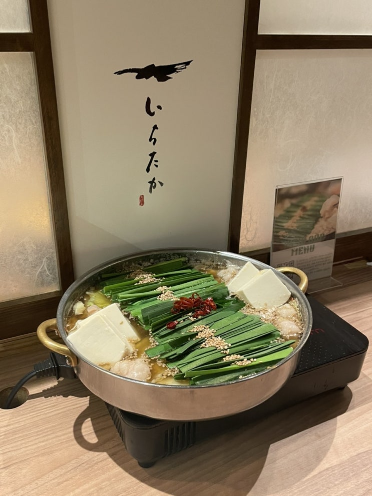  후쿠오카 여행2. 하카타 모츠나베 찐맛집 이치타카, 유후인 음식점 카페 솔직후기