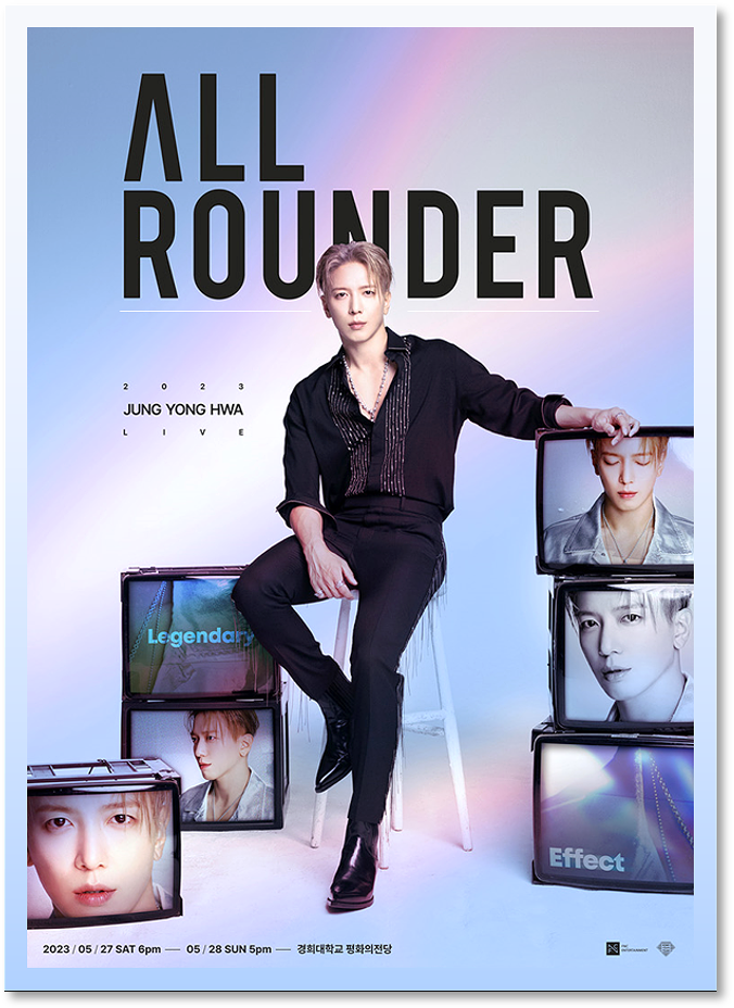  2023 정용화 콘서트 JUNG YONG HWA LIVE ALL-ROUNDER 티켓팅