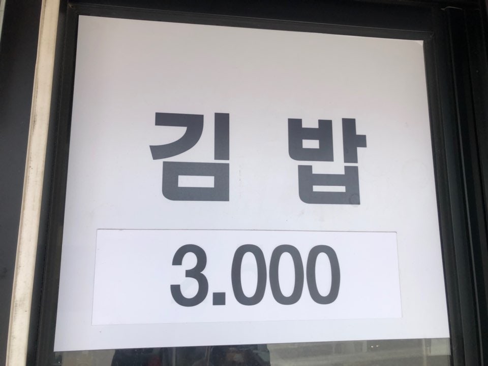 오토김 사진 6