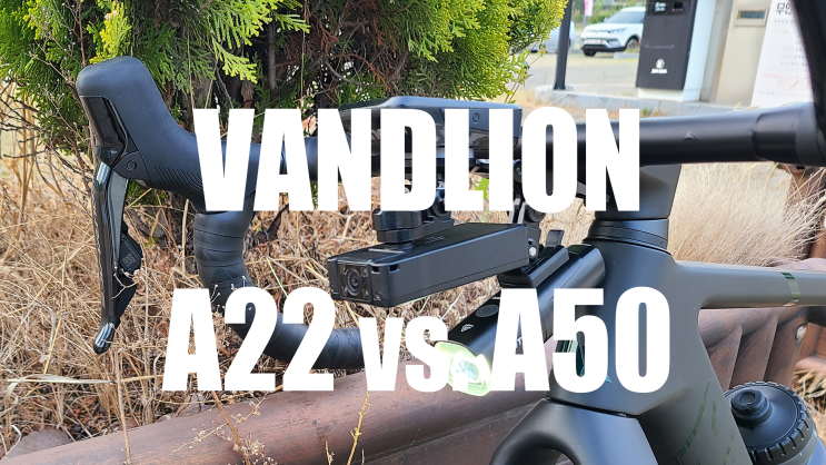  [알리 자전거 블박] Vandlion A50 사용 후기 #무게실측