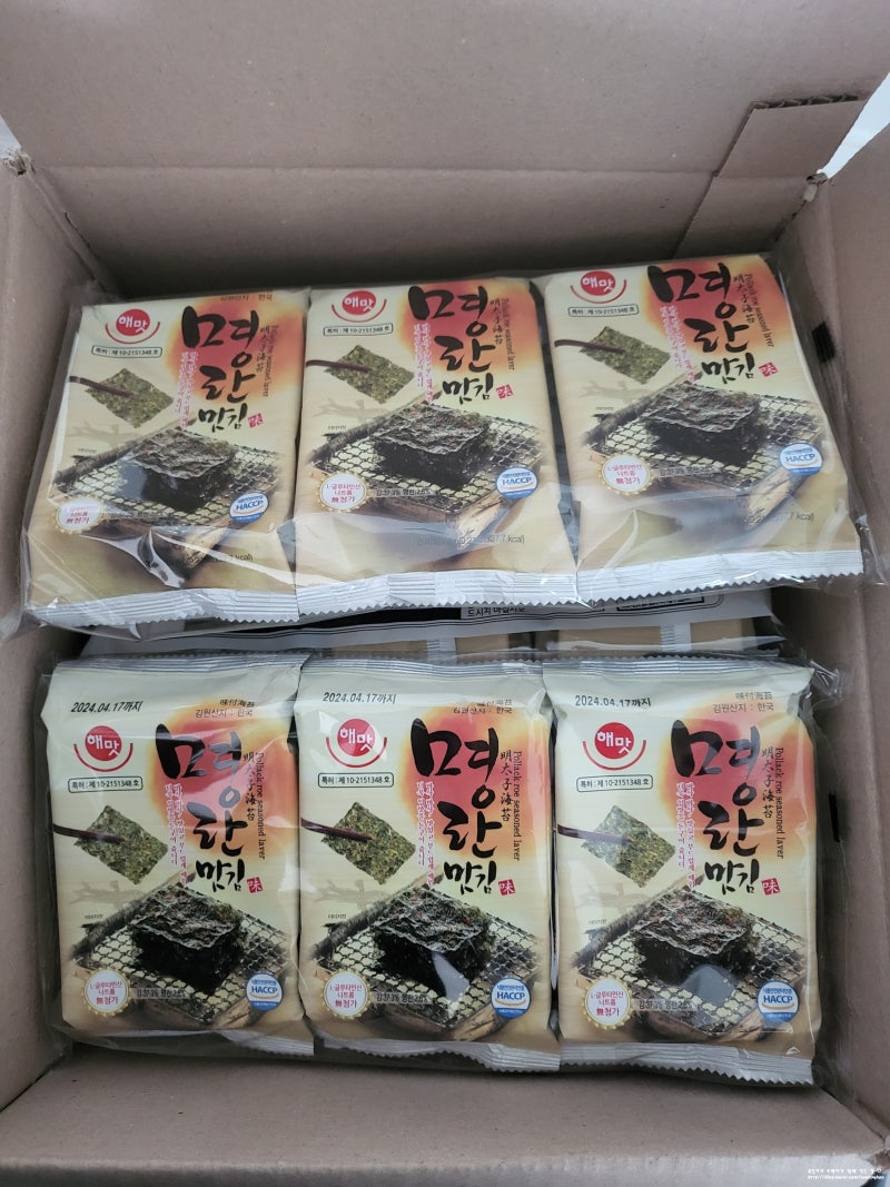 밥도둑 해맛 김 명란김 최고의 밑반찬 : 네이버 블로그