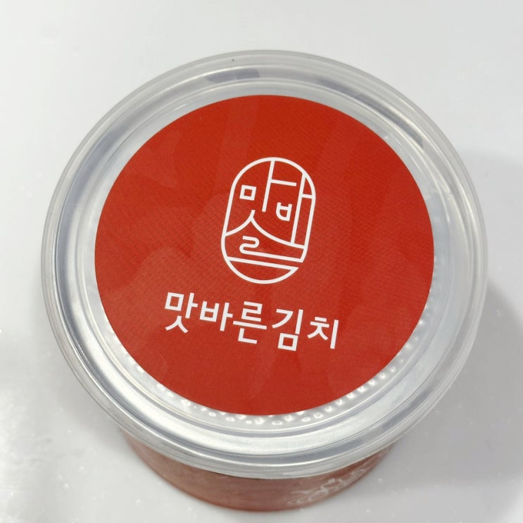  맛바른김치 겉절이김치 국내산 원재료 100프로 당일 생산 김치 후기