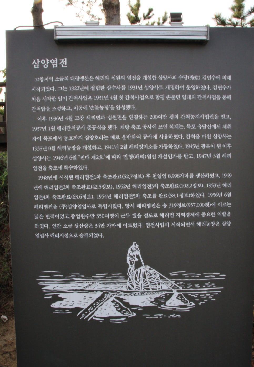 계명산 사진 2
