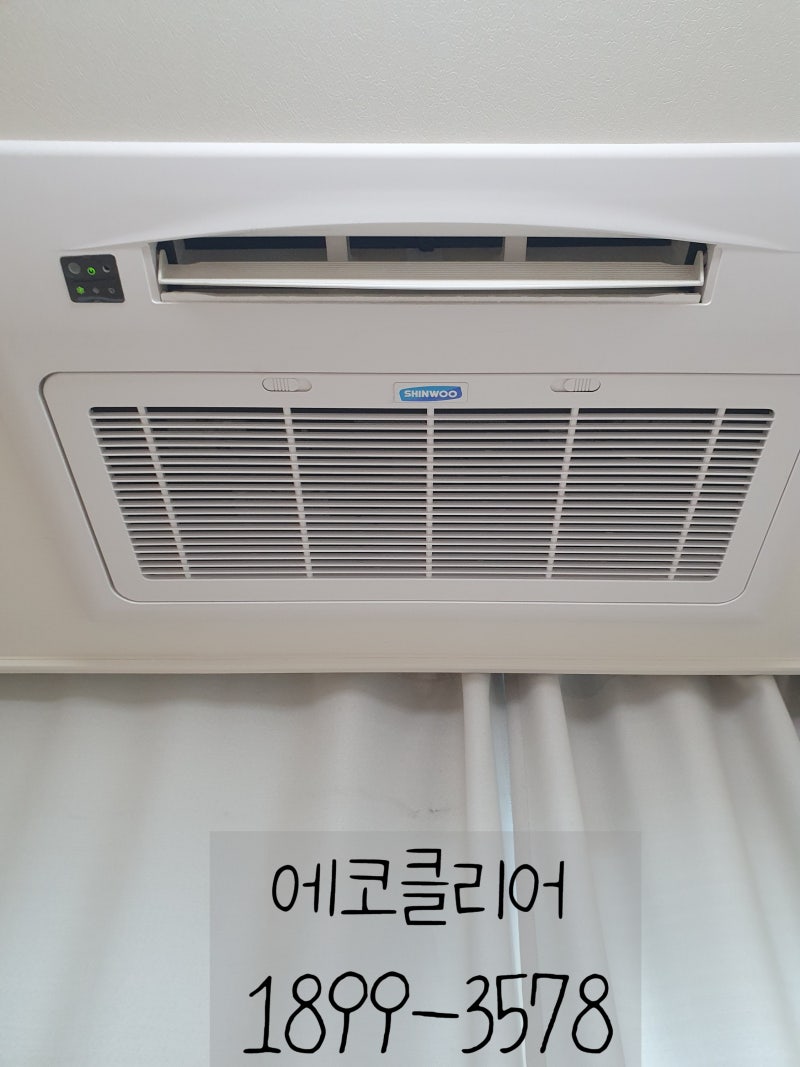 성남 위례 에어컨 청소 FCU 에어컨 청소(KCC오피스텔) : 네이버 블로그
