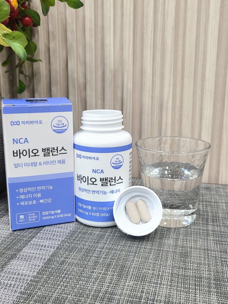  미리바이오 바이오밸런스로 알아보는 종합영양제 고르는 방법