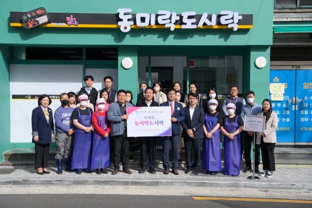 Dongmirakdosirak photo 1