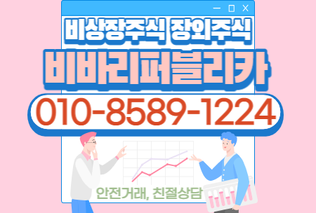  비바리퍼블리카 - 금융 플랫폼(토스) 기업