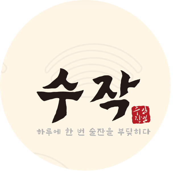  한국형 이자카야 수작 창업비용