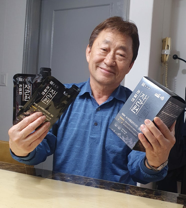  종근당 MSM 아세틸글루코사민 함유 관절지킴이 종근당 관절엔 자관원!