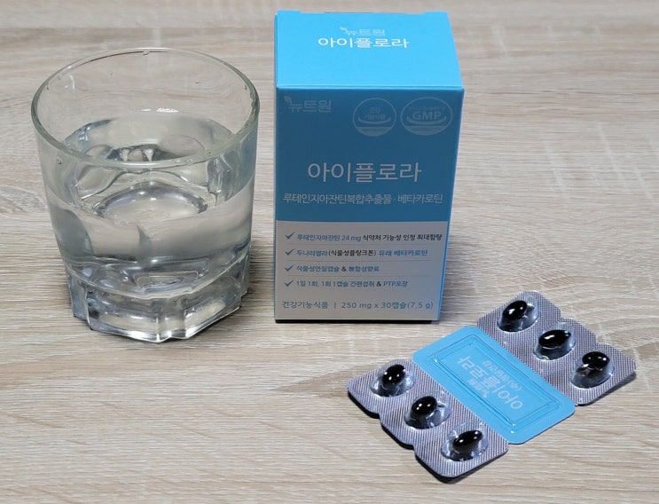  눈좋아지는법! 뉴트원 아이플로라 루테인지아잔틴 베타카로틴 눈건강 눈영양제추천!!