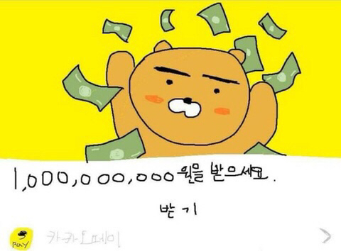  듣고 싶은 말