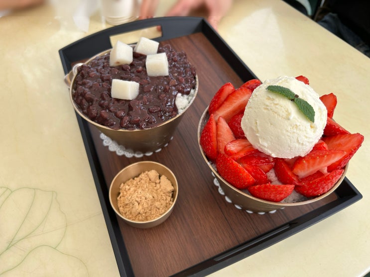  경기 수원 행궁빙수