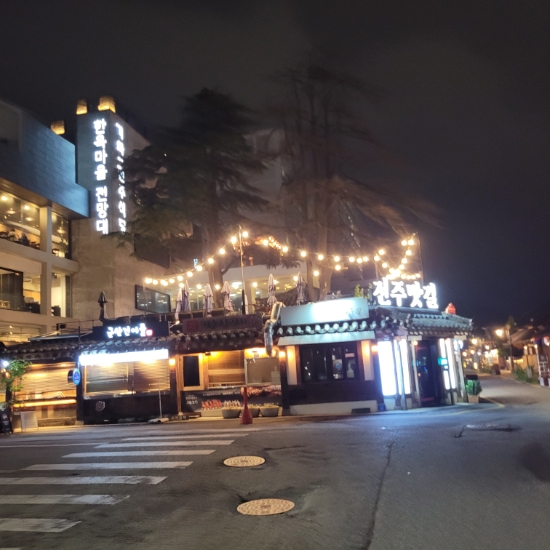  전주 한옥마을 밤풍경 경기전 전동성당 남부시장